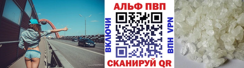 закладка  OMG ССЫЛКА  Альфа ПВП мука  Приозерск 