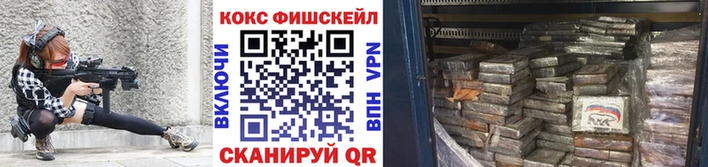 КОКАИН Эквадор Приозерск