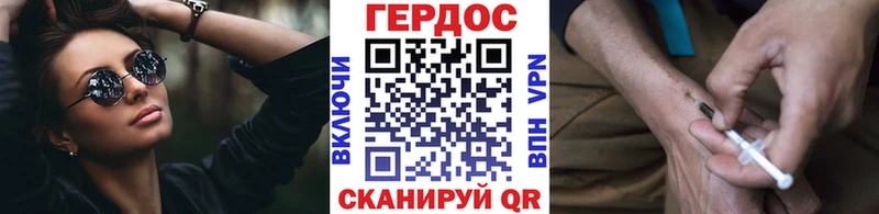 Героин белый  Приозерск 