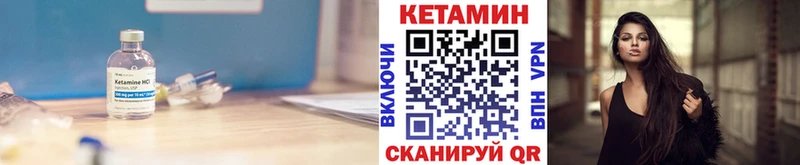 Кетамин ketamine  Приозерск 