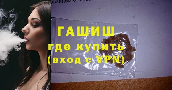 первитин Протвино