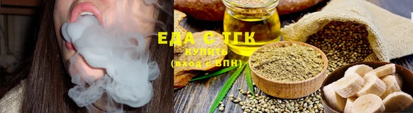 трава Пролетарск