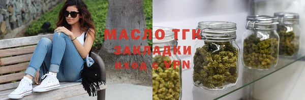 трава Пролетарск