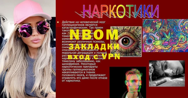 первитин Протвино