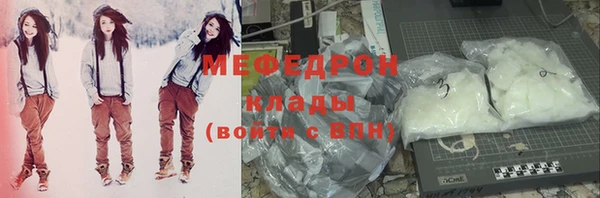 первитин Протвино