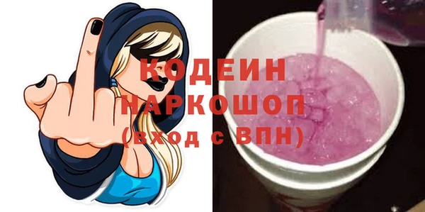 трава Пролетарск