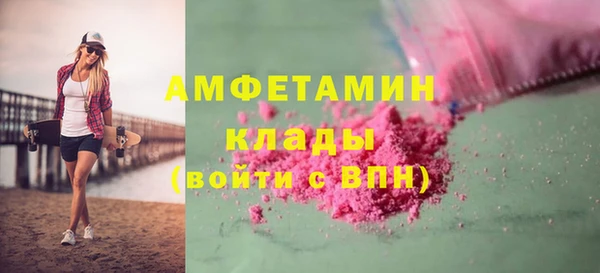 первитин Протвино