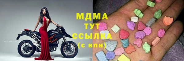 герыч Приозерск