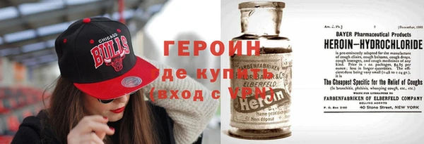 герыч Приозерск