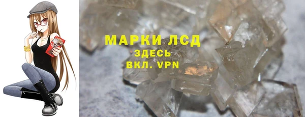 трава Пролетарск