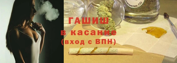 трава Пролетарск