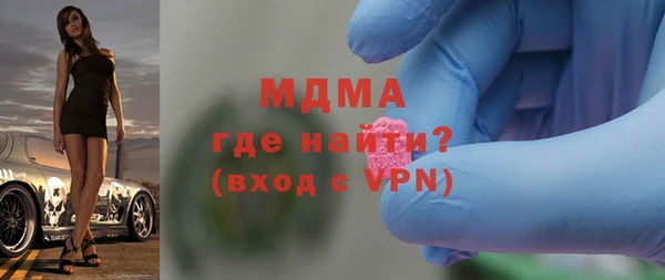 первитин Протвино