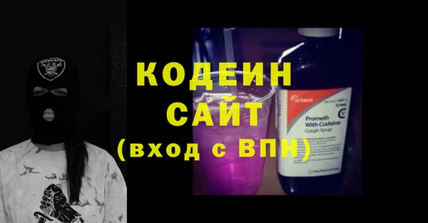 трава Пролетарск