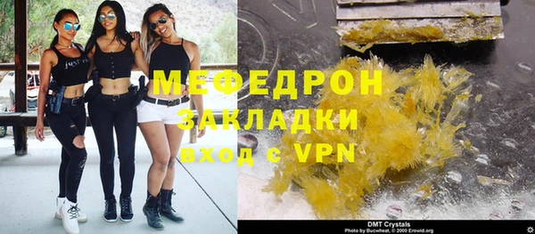 трава Пролетарск