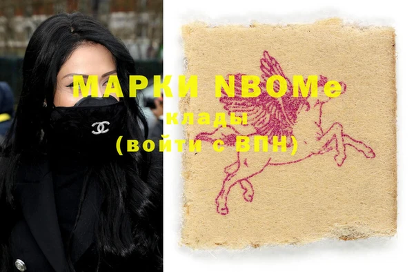 первитин Протвино