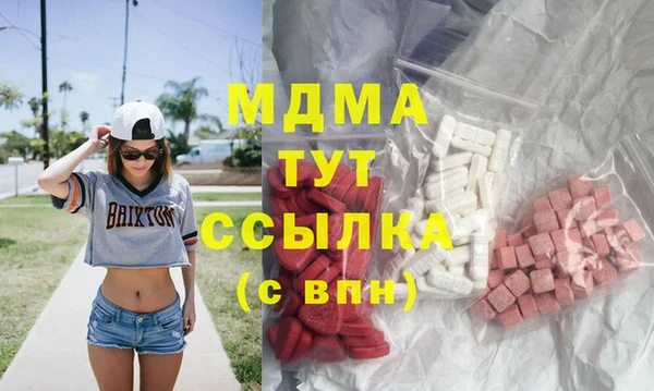 первитин Протвино