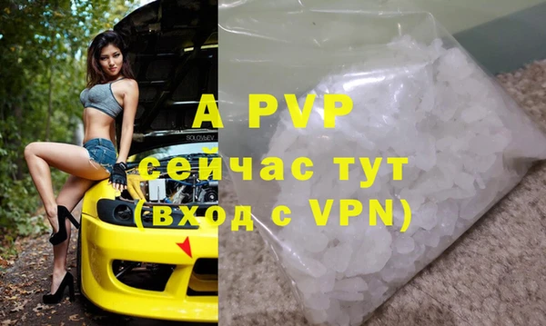 трава Пролетарск