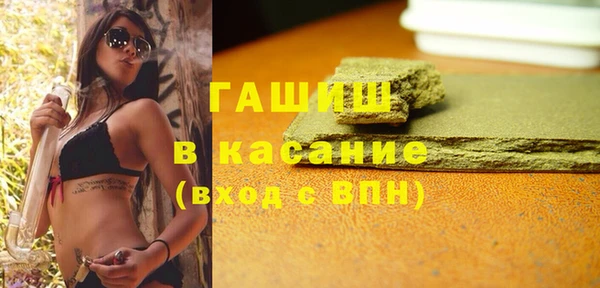 первитин Протвино
