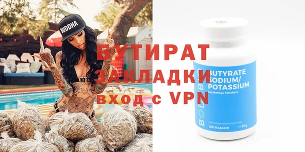 трава Пролетарск