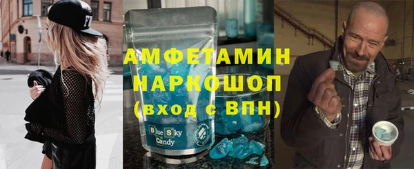 первитин Протвино
