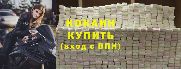 трава Пролетарск