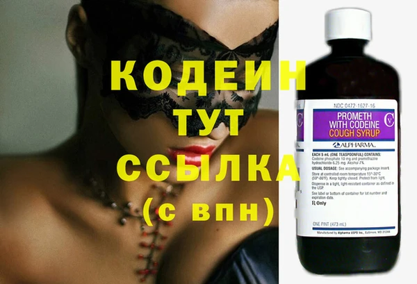 первитин Протвино