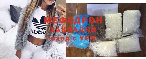 трава Пролетарск