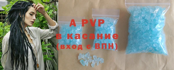 первитин Протвино