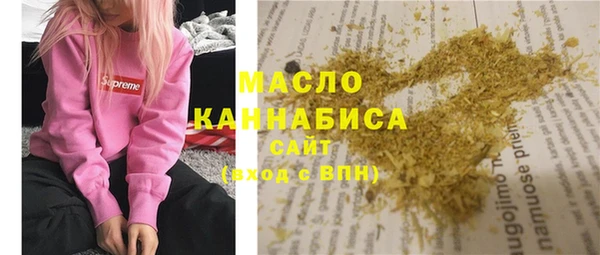 первитин Протвино