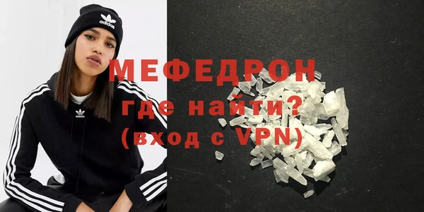 трава Пролетарск