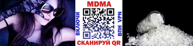 где найти наркотики  Приозерск  mega маркетплейс  МДМА crystal 