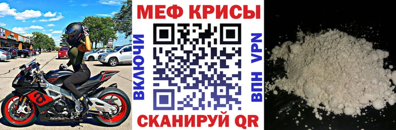 Меф mephedrone  закладки  Приозерск 
