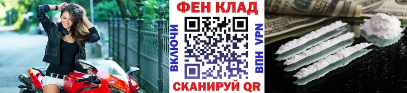 Метамфетамин мет  как найти наркотики  Приозерск 