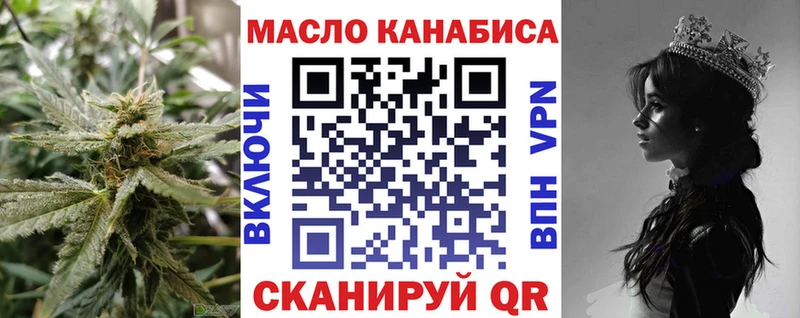 ТГК жижа  Приозерск 